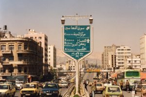 April 1994: Syrië, Damascus (foto: René Hoeflaak)