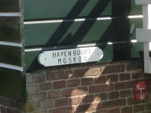 Marken, 29 augustus 2015: Havenbuurt, ook bekend als Moskou. (foto: René Hoeflaak) 