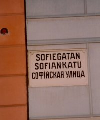 Helsinki, november 2003: drietalig straatnaambord (foto: René Hoeflaak) 